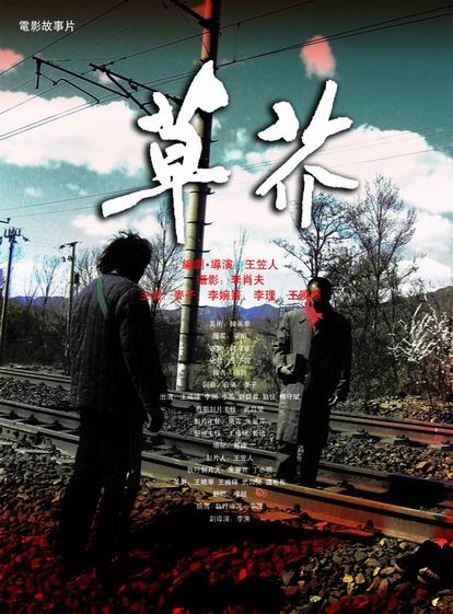 恰特欧克学院学历认证