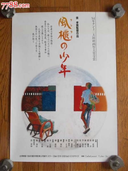 平安女子学院大学文凭购买