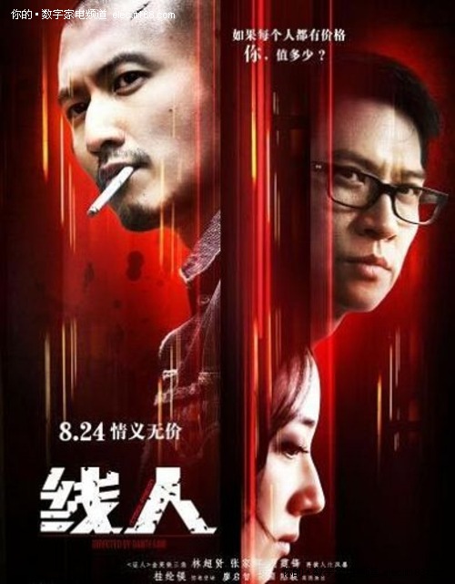 纳瓦拉大学社会学文凭证书